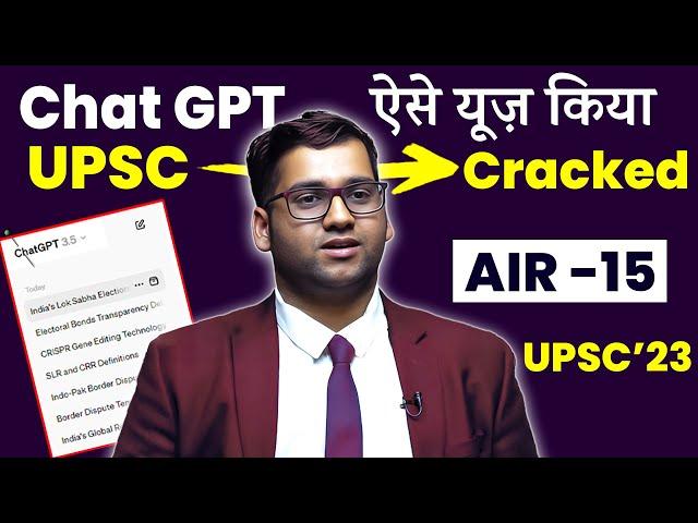 Chat GPT से लाया UPSC में Rank-15  | Kunal Rastogi AIR-15 | UPSC CSE Result 2023 | Josh Talks UPSC