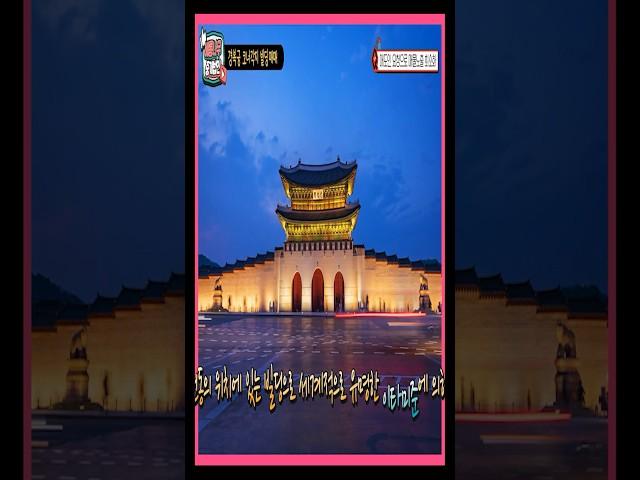서울 초역세권 코너각지 빌딩매매