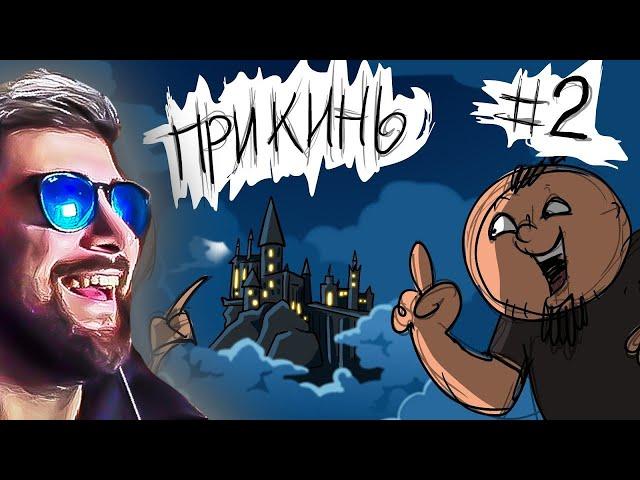 Metal Family ► Прикинь №2 - Xydownik Художник ( Метал Фемили ) | Реакция