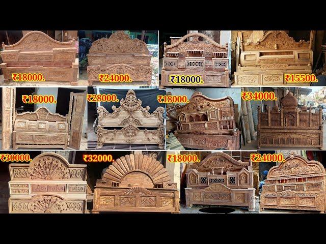Shisham & Sagwan Wood Double Bed Designs Wholesale Price/शीशम और सागवान बेड डिजाइन व्होलसेल कीमत मे