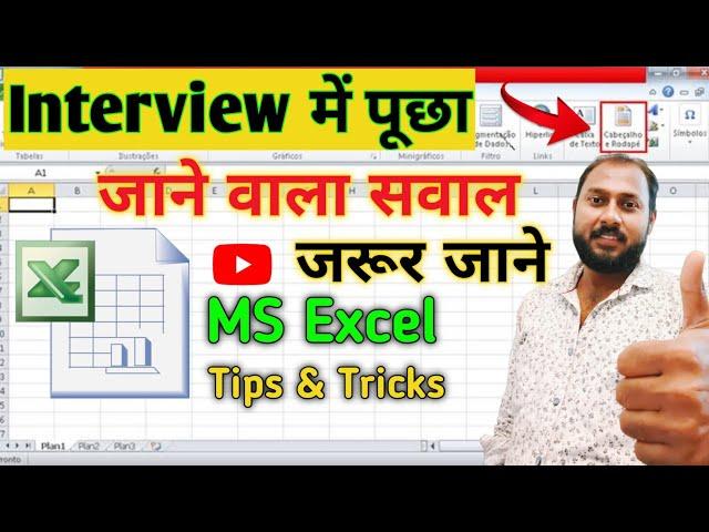 Excel Interview Que| MS Excel Format Cell Tips| Must Watch