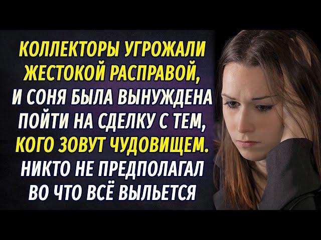 Наследник для Чудовища АУДИОРОМАН Настя Ильина