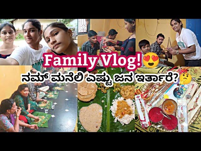 ನಮ್ ಮನೆ vlog! #kannadvlog #vlogs #explore #youtubevideos #youtube #india #instagram #karnataka