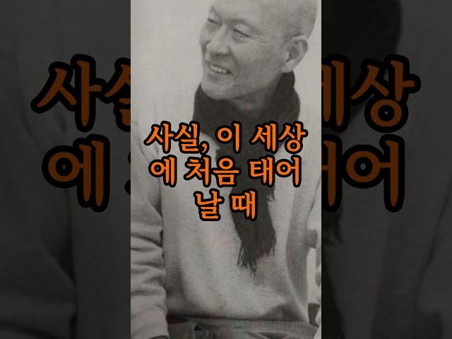 내가 가진 것#법정스님의 좋은글 모음#좋은생각#스님말씀#마음다스리기#명언모음#인생명언#삶의지혜#