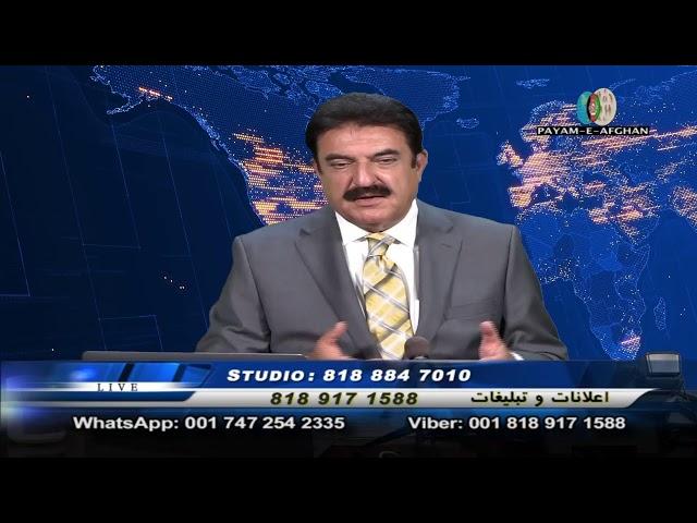 6/6/24 Omar Khatab Payame AfghanTV _ Spenay khaberay