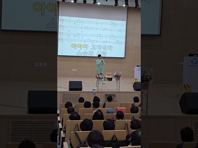 엄마들의 선생님 #스승의 은혜 #임성환노래교실