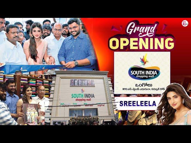 Grand Opening of South India Shopping Mall Ongole with Sree Leela | SumanTV@SumanTVChannel