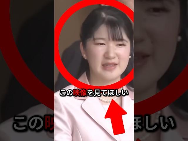 [Shocking] The surprising ability that Princess Aiko showed at the Gagaku concert #shorts #Overse...