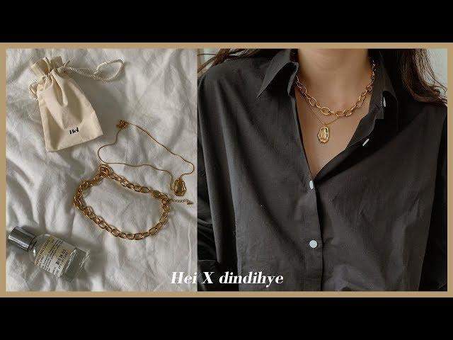 [Hei jewelry X dindihye] 헤이주얼리 볼드 체인 & 센슈얼 펜던트 레이어드 목걸이 2종 악세서리 브랜드 추천