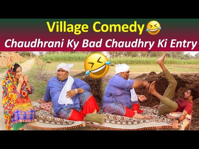 Village comedy chaudhrani ky bad chaudry ki entry/ Abeera khan new show