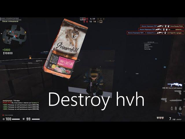 Primordial Destroy HvH public *60 fps* (ft.primordial crack 3K)