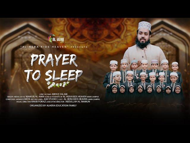 prayer to sleep || Alhera Jtv || Alhera Kids Haven || Al Amin Azad || Abdullah Al Mamun ||