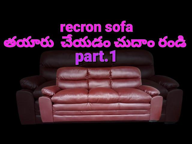 #part1#relax#chair#sofa#leather#sofa How to make recron sofa set how to make relax sofa set #PART,1