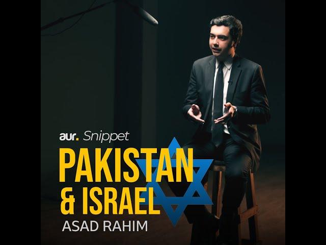 Pakistani 'Liberals' & Israel Pt.1 | Asad Rahim | aur. snippet