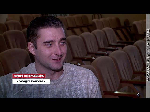 Севастопольский театр юного зрителя покажет зрителям спектакль по повести Куприна