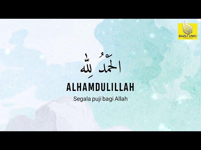 Zikir Alhamdulillah ٱلْحَمْدُ لِلَّٰهِ Pujian Bagi Allah (1000X)