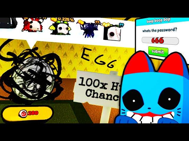 секреты BACKROOMS  100% Яйцо с Huge в Pet Simulator 99