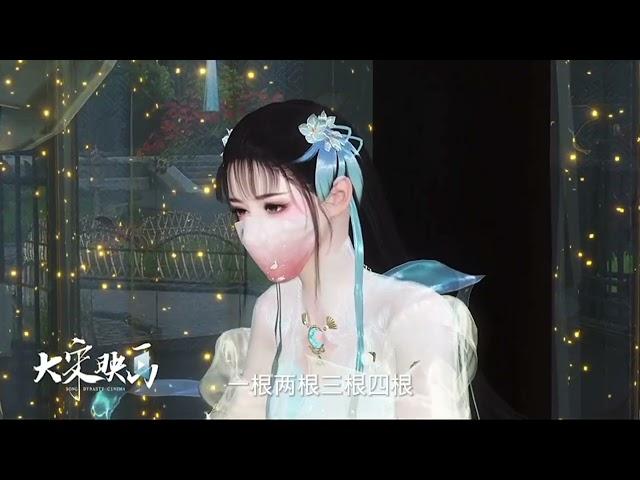 国漫剧场，热播动漫连续剧：第568集医女小四妹开始诊治#逆水寒ol#动漫#原创#剧情#二次元