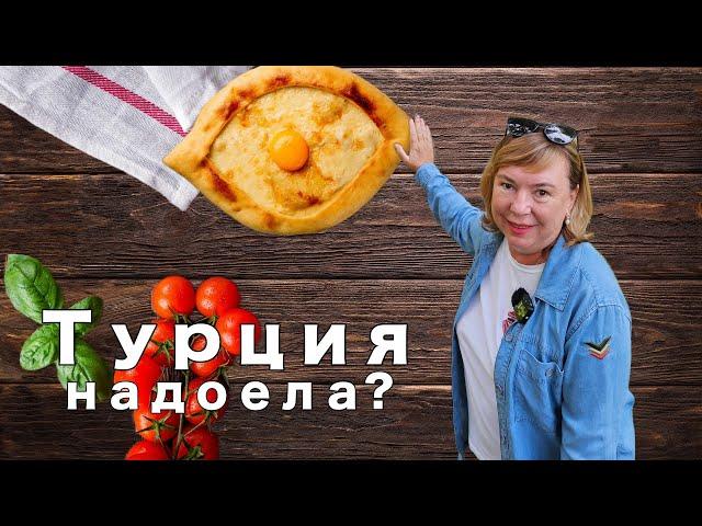 Батуми - город, в котором хочется жить