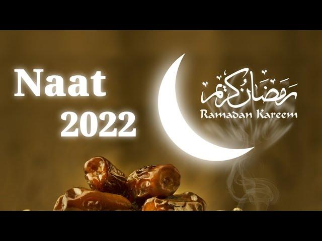 Ramzan Naat 2022 | Mahe Faizan Mahe Ramzan | Mohabbat Hai Ramzan | Lyrics | Ramzan Kalam