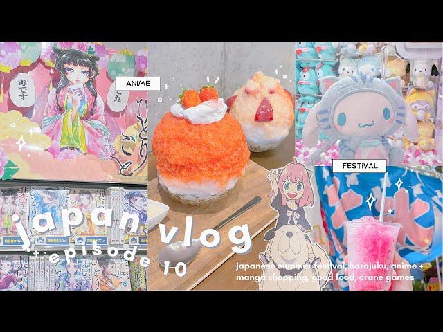  japan vlog ep. 10 // summer festival + food, manga & anime shopping, harajuku, crane games