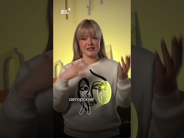 ПОЗИЦИЯ АВТОРА ЗА 20 СЕКПодписывайся,чтобы не завалить сочинение на ЕГЭ#егэрусскийязык#русскийязык