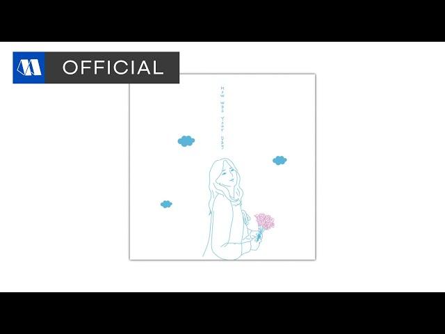 배혜지 (Hyeji Bae) - How was your dayㅣOfficial Audio