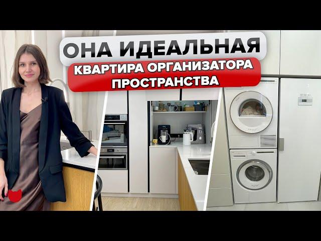  Продуманная квартира ОРГАНИЗАТОРА пространства! Современный Интерьер для многодетной СЕМЬИ. Румтур
