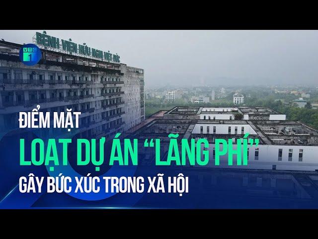 Từ nghị quyết đến cuộc sống: Lãng phí là có tội | VTC1