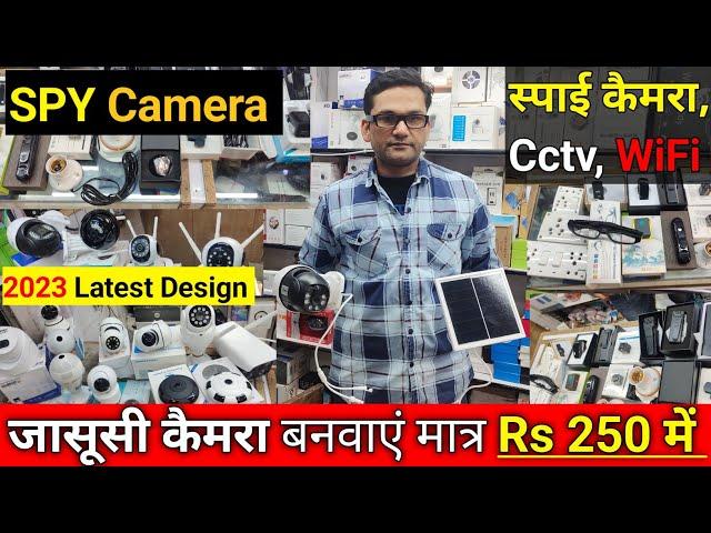 SPY CAMERA Rs.250 | SPY CAMERA MARKET | HIDDEN CAMERA | CHEAPEST CCTV CAMERA MARKET | WIFI CAMERA