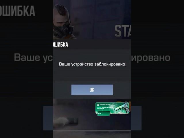 ТЕБЯ ЗАБАНЯТ ЗА ЭТО В STANDOFF 2