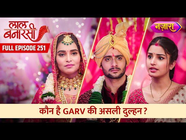 Kaun Hai Garv Ki Asli Dulhan? | FULL EPISODE- 251 | Laal Banarasi | Nazara TV