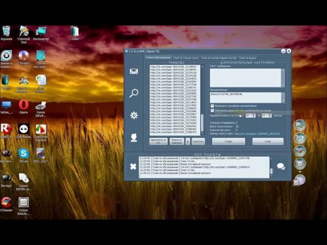 Программа для Спама Вконтакте Vk Spam БЕСПЛАТНО