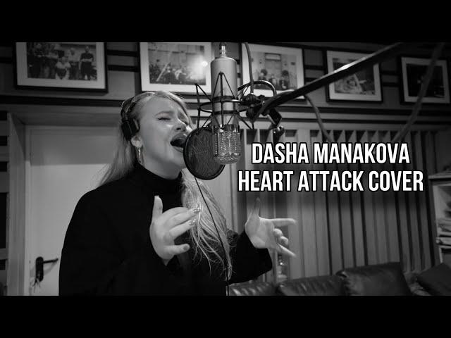 Demi Lovato - Heart Attack (Dasha Manakova cover)