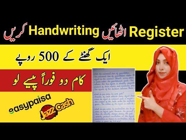 Earn 500 By Doing Handwriting Assignment Work | Writing Jobs from home | Earning with Farnaz