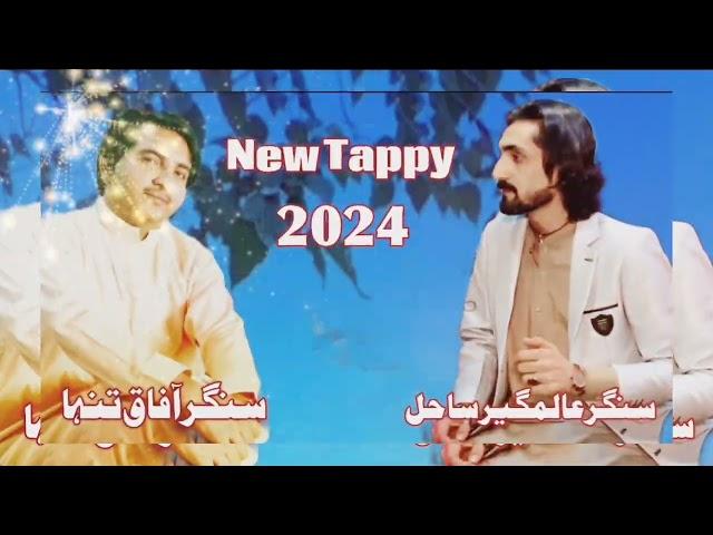 Singer Afaq Tanha Singer Alamgir Sahil Tappy 02 jan 2024