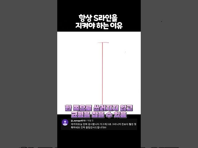 예쁜 포즈를 만드는 기본 규칙