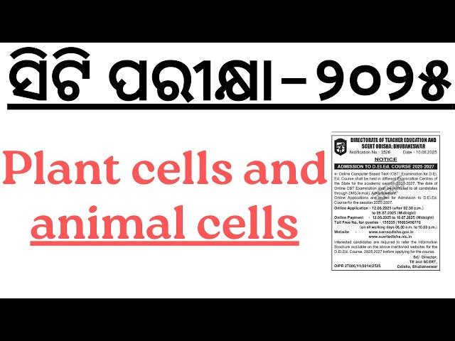 Plant cells and animal cells in 30 Minutes   Mind Map Series for CT 2025 I BED 2025 I OTET JT I