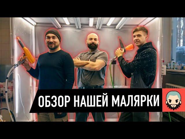 Расширение участка порошковой покраски | Новое оборудование