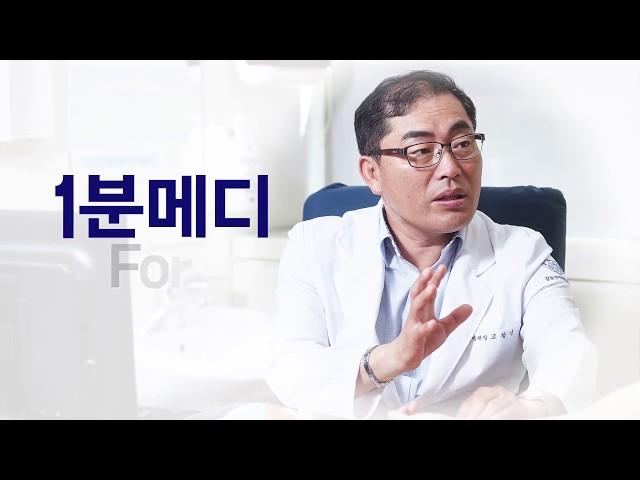 [강동경희대학교병원] 두통은 왜 생기나요?