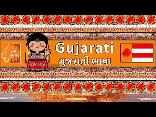 GUJARATI LANGUAGE, PEOPLE & CULTURE