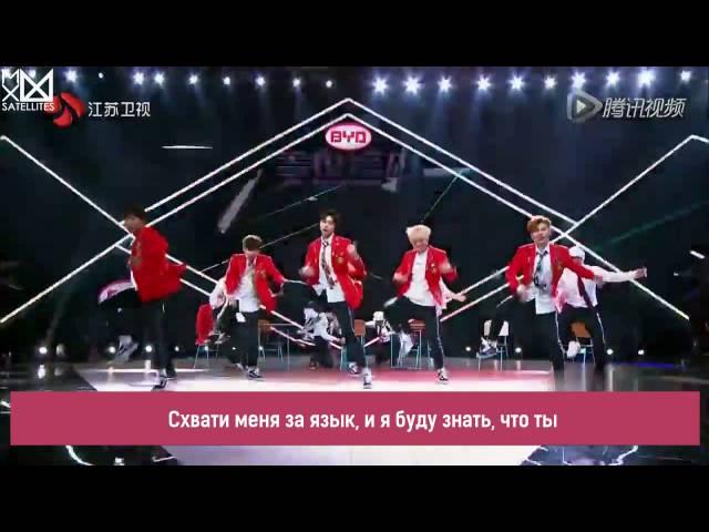 [RUS.SUB][19.06.2016] MONSTA X - LOVE (Moves like jagger) Live