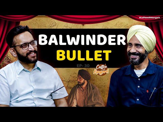 COFFEE WITH KANGARH | EP - 30 | BALWINDER BULLET