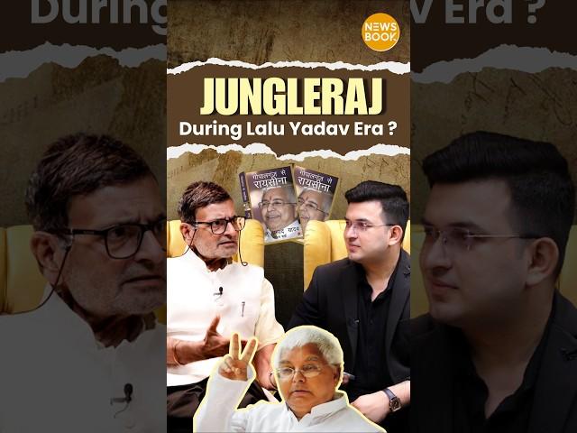 The Inside Story of Lalu Yadav’s ’s Jungle Raj ! | Nalin Verma | Shubhankar Mishra
