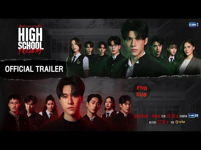 [Official Trailer] High School Frenemy มิตรภาพคราบศัตรู