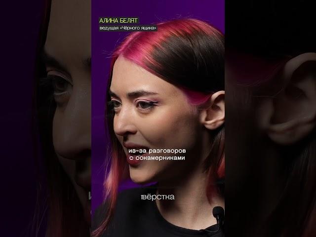 История Алексея Горинова