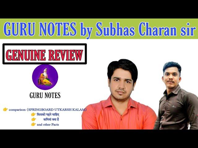 Genuine review of GURU NOTES app @GK_Subhash_Charan कैसे है गुरु नोट्स app के नोट्स /क्या कमियां