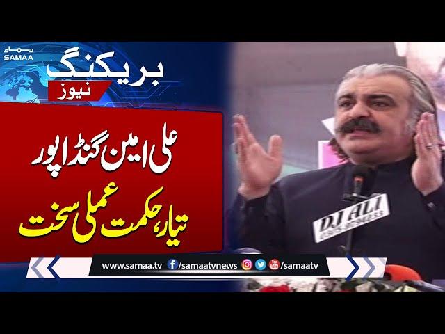 Ali Amin Gandapur Ready for Protest | PTI’s Imran gives ‘final call’ | Breaking News