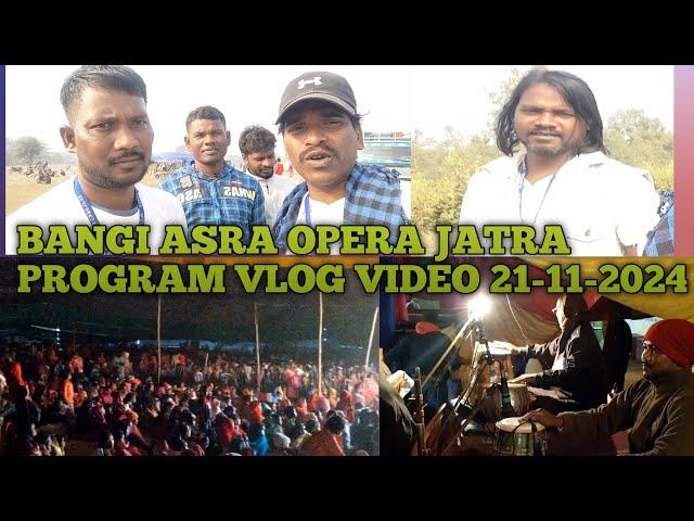 new santali jatra vlog video BANGI ASRA OPERA/Thanw:-Kanchanbeda /MURMU BABU OFFICIAL