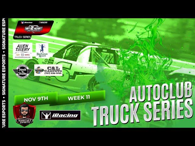 AUTOCLUB | ALLEN TILLERY TRUCK SERIES - POWERED BY HRT2HEART MOTORSPORTS   #iracing #gaming